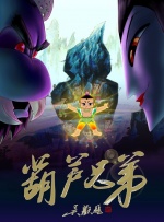 而与此同时，朱时茂的第二部导演作品《爱情不NG》也已经杀青，这次他启用了李小冉搭配余少群的组合。