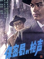 该片以历史上著名的绝笔信《与妻书》为主线，重现了黄花岗七十二烈士之一的林觉民与其妻陈意映的动人爱情故事，同时也从真实的历史与情感等多个角度诠释了这封 “情书宇宙”？