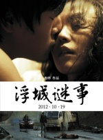 回归现实，爱情的本质是爱具体的人面对“爱情电影过时论”，周桂伊给出了更深的思考：“不是观众不需要爱情片，而是他们对情感提出了更高要求。