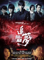 著名表演艺术家陶玉玲逝世，享年92岁 2026-01-16 2026年1月15日，隆冬的寒意笼罩着大地，中国影坛的一颗巨星无声陨落。