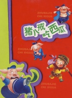 2022-04-06 周票房：《007》夺冠 《长津湖》总票房近56亿2021-11-08 周票房：《夺冠》首周登顶 国庆档预售总额破亿2020-09-28 让宫崎骏和北野武“吃醋” 秘密都在《菊次郎》里2020-09-26 跟随电影，记住我们爱过的人！