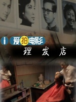 格温妮丝、德普合拍新片 导演片场示范二人拥抱 2014-01-08 当地时间1月7日，洛杉矶，约翰尼·德普、格温妮丝·帕特洛亮相新片《末底改》片场。