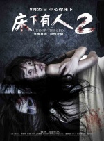 国产片方面，朱一龙、吴磊、倪妮主演的《东极岛》将带观众沉浸式体验二战期间中国渔民的英勇奉献，成龙、梁家辉主演的《捕风追影》将为观众带来酣畅淋漓的动作爽片，贾冰、王皓两代喜剧人主演的《奇遇》将通过灵魂互换上演一出令人啼笑皆非的荒唐喜剧。