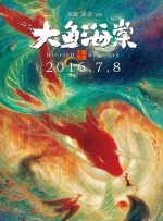 《镖人：风起大漠》将镜头对准新疆，索亚斌作为半个世纪的动作片影迷，对影片充满期待：“好的电影要跟好的风景搭配，而且要与时俱进。
