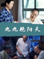2022-01-03 网飞版“小时代”太顶了，再出第二季，堪比《穿普拉达的女王》！