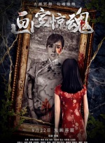 目前，彭昱畅已与片方解 上一页12345.