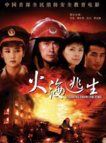 《终极名单》根据杰克·卡尔的同名畅销小说改编，由安东尼·福奎阿执导，大卫·迪吉利奥撰写剧本并担任运作人。