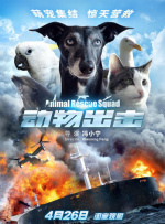 张冀新作《群星闪耀的夜晚》开机 尹昉张婧仪搭档 2022-06-09 ​6月8日，由陈可辛、赵晓时监制，张冀编剧并执导的电影《群星闪耀的夜晚》在湖南长沙开机。