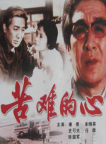 例如，在《香魂女》的修复过程中，团队就请来了谢飞导演担任指导，调整画面颜色的层次细节，还将原有的单声道升级成为双声道立体声。