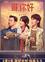 此次拍摄将持续九个月，计划在10月杀青。
