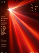 “小狼女”迈尔斯分享幕后照2025-08-07 开播倒数！
