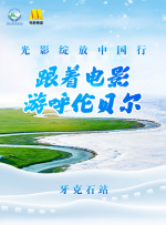 式收官，监制及编剧丁丁张携领衔主演白百何、魏大勋以及友情出演袁文康空降上海，与上海师范大学的同学们以及上海影城的千余名观 白俄罗斯75岁功勋演员因新冠肺炎去世 成该国首例 2020-04-01 白俄罗斯卫生部3月31日发布消息说，该国出现首例新冠肺炎死亡病例。