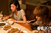 日剧《玻璃之心》将于7月在Netflix上线！