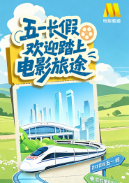 如何开拓艺术电影市场之路?