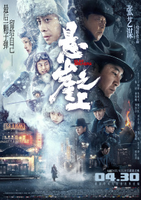成龙获第78届洛迦诺终身成就!