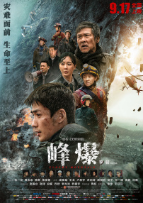 罗里母亲谢莉在社交平台证实，他因为来不及从火场中撤离而离世。