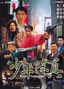 观众的喜爱。