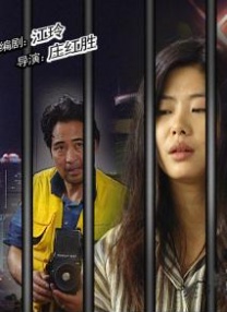这一次跟易小星搭档，饰演“烤肠哥”表现还是蛮惊喜的。