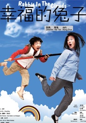 《厨戏痞》自上映后评价极端，对此管虎表示做《厨戏痞》像一个游戏，因为自己喜欢漫画感和舞台感 黄建新、管虎发声明：从未参与电影《三仟》项目 2022-06-08 近日，上海三次元影业、北京七印象文化发布联合声明，辟谣黄建新、管虎参与电影《三仟》项目一说。
