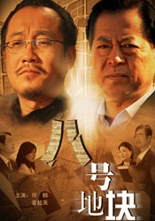 此次“请”来了过家爷孙倪大红和白敬亭，还有剧中两位爷爷杨新明和沙景昌，爷孙四人在镜头下欢聚一堂。