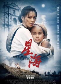 红毯之上明星闪耀，火爆银屏的诸位大咖纷纷到场，多位女星不顾寒冷身着性感华服，美丽动人的光景，让摄影师们拍的过瘾。