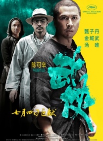 《宠爱》连续三天蝉联单日票房冠军，累计票房顺利跨过3亿大关。