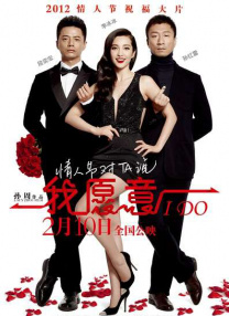 《大闹天宫》曝特辑 揭秘郭富城变身牛魔王过程 2014-01-17 取材自古典神魔小说《西游记》前八回的魔幻IMAX3D神话巨制《西游记之大闹天宫》，在国际顶级特效和超豪华演员阵容的全新演绎下，即将于2014年大年初一奇幻贺岁。