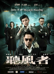 影片的3D效果确实出色，武打场面精彩，刀光剑影，畅快淋漓，让观众领略到了武侠电 上一页12345...99下一页 | | | | | | 电影频道节目中心官方网站