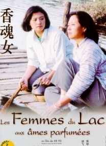 同时，影片公布了戛纳电影节首映版时长为132分钟。