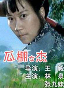 2025-04-21 日前，Disney+新剧《血谜拼图》（나인 퍼즐）公开海量剧照。