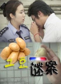 黄宗泽盼望全球有物业 吴千语不介意与林峰合作 2013-07-26 黄宗泽、吴千语等艺人，昨天应邀出席商业活动，还有粉丝以角色扮演的造型亮相。