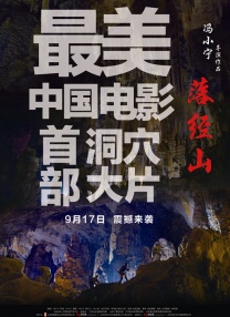 周迅穿套装露纤细美腿林允冷艳 胡歌与吴磊同框 2016-09-20 9月19日，周迅身穿某品牌早春度假系列针织上衣和短裤晒纤细美腿，搭配趣味手袋出席品牌活动，全程甜笑与好友热聊。
