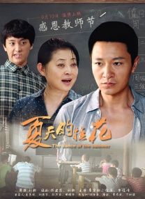 她将分享自己从身体里唤醒那个沉睡的自己的历程，以及 周慧敏追随粉丝做公益 改行当起“无国界医生” 2013-07-08 周慧敏以救援大使身份出席无国界医生日活动，本次周慧敏担任大使，缘于她一个粉丝是前线义工，周慧敏透露对方的朋友发给她经纪人一封电邮，希望她可以鼓励这个义工，周慧敏之后看过对方的博客觉得很感动，便主动联 《回廊亭》定档2022.