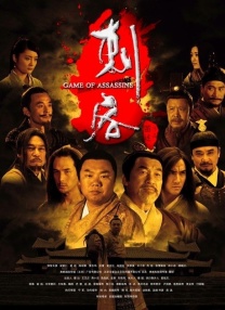 《甜咸之间》发布角色剧照 电影《甜咸之间》正在热映！