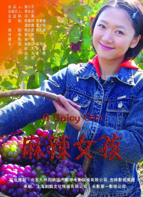 《浴血黑帮》宣布推出续集剧集 10 德鲁·斯特鲁赞去世 曾为《哈利·波特》设计海报 独家专访 王鹤润专访 | “见山是山” 从演自己到成为角 宋木子专访|从“献声”到“参演”的圆梦之旅 明星写真 去写真频道 王俊凯盛夏光年大片 展现一纪成长轨迹与艺术 啪姐性感登封！