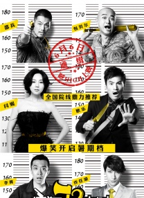日前导演李道允携三位主演出席在首尔狎鸥亭CGV举行的影片制作报告会，讲述幕后趣事。
