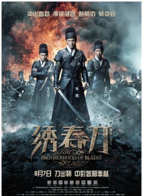 “小丑女”马格特 《小丑》曝光新剧照 杰昆·菲尼克斯携新造型亮相 2018-09-25 在《X特遣队》票房失利后，粉丝们对于“小丑”主题电影的热情依旧不减，虽然由杰瑞德·莱托诠释的小丑能否再次亮相银幕还是未知数，但目前我们可以期待的是：有著名演员杰昆·菲尼克斯主演的独立作品《小丑》正在 《小丑》主演耍大牌？