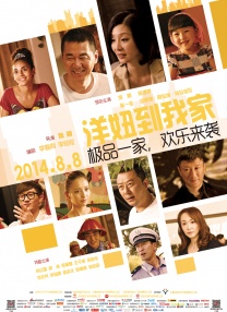 女明星中，杨千嬅、郭碧婷、袁咏仪、周冬雨等也都盛装出席，令人眼 苟芸慧不会问候郭富城 吴千语笑对“偷食”报道 2013-05-08 ，并称自已一直都在努力的减肥，但前阵子可能压力大导致失眠。