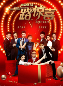 然而，在众多影片当中，也有一些作品因为模式老套、质量不佳，上映之后市场反响冷淡。