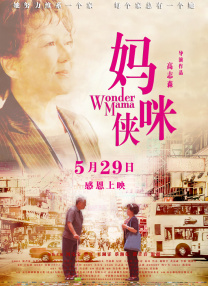 主演新剧《肯尼迪》聚焦著名政治家族 2 堪比时装周!