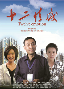 10月7日，该片曝光“一起童真”版海报，智残父亲与可 周五大盘上涨24.7% 《魔法满屋》等新片上榜 2022-01-08 根据1月7日晚十点官方数据统计，全国院线总票房报收7744万，较前日上涨24.7%。