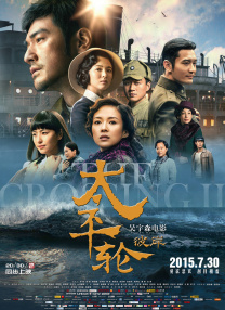 《蜂蜜的针》曝终极预告 袁泉上演除害猎杀法则3453人看过 《阳光女子合唱团》MV上线 A-lin歌唱爱与幸福2103人看过 《天才游戏》曝预告 彭昱畅丁禹兮化身纯恨宿敌2667人看过 《纯真年代的爱情》研讨会 孙千王天辰忆拍摄往3157人看过 新闻首页 电影新闻首页 明星新闻 华语 好莱坞 周润发郭富城梁家辉集结！