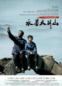 影片采用IMAX特制... 《沙丘3》首曝预告 赞达亚甜茶震撼开启史诗终2026-03-18 电影《真人快打2》定档5月8日 格斗升级血战到2026-03-16 《你好，爱美丽》超前观影 鲁豫连线导演共谈成长2026-03-15 《至尊马蒂》曝特辑 沉浸体验马蒂紧张奔突人生2026-03-13 更多 相关电影 向阳·花 导演：冯小刚 主演：赵丽颖 等 预告片 心向阳光人生绽放 电影频道10.4首播《向阳·花》独家 策划 最新资讯 去新闻频道 1《马兰花开的声音》亮相北影节 传递冬奥温暖幕后 2 两大机构首度联手 中国电影在戛纳开启国际新篇章 3 《三心两意》曝终极预告 林依晨治愈告白张艺凡 4 《寒战1994》曝光新预告 刘德华惊喜现身香港首映 5 蒋龙杨超越…爆笑接梗!
