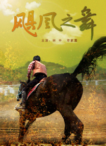 _电影策划_ 消息 首页 新闻 视频 大片 影库 CCTV6 VIP影院 搜索 电影 星闻 独家 更多 专题 图片 视频 滚动 首页 新闻 大片 影库 CCTV6 VIP影院 客户端 电影网>新闻>原创深度策划 M指数:《南京照相馆》打破多项纪录 领跑暑期档！