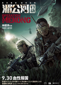 《破墓》首曝预告 金高银×李到晛携手驱灵 2024-01-09 1月9日，由张宰贤执导，崔岷植、金高银、李到晛、柳海真主演韩国惊悚悬疑电影《破墓》首曝正式预告。