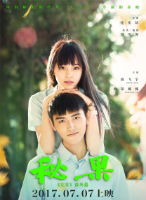 8.7晚电影频道将播出《万湖会议》独家 策划 最新资讯 去新闻频道 1《马兰花开的声音》亮相北影节 传递冬奥温暖幕后 2 两大机构首度联手 中国电影在戛纳开启国际新篇章 3 《三心两意》曝终极预告 林依晨治愈告白张艺凡 4 《寒战1994》曝光新预告 刘德华惊喜现身香港首映 5 蒋龙杨超越…爆笑接梗!