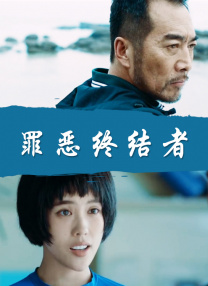 女演员瑞恩·辛普金斯秀凹凸身材。