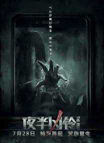 8月20日，Netflix宣布这部热门剧集的第五季将于12月18日首播，同时公开海量剧照，正式确认艾米丽（莉莉·柯林斯 饰）本季有大部分时间将停留在意大利。