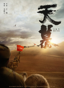 揭秘电影票代购 2023-01-14 2023年春节档将在1月14日正式开启预售，网上却已经早早出现标价19.9元看春节档大片的电影票卖家。