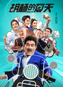 故事聚焦洛杉矶一家由女性组成的离婚律师团队离开了一家男性主导的事务所，开创了自己的强势业务。